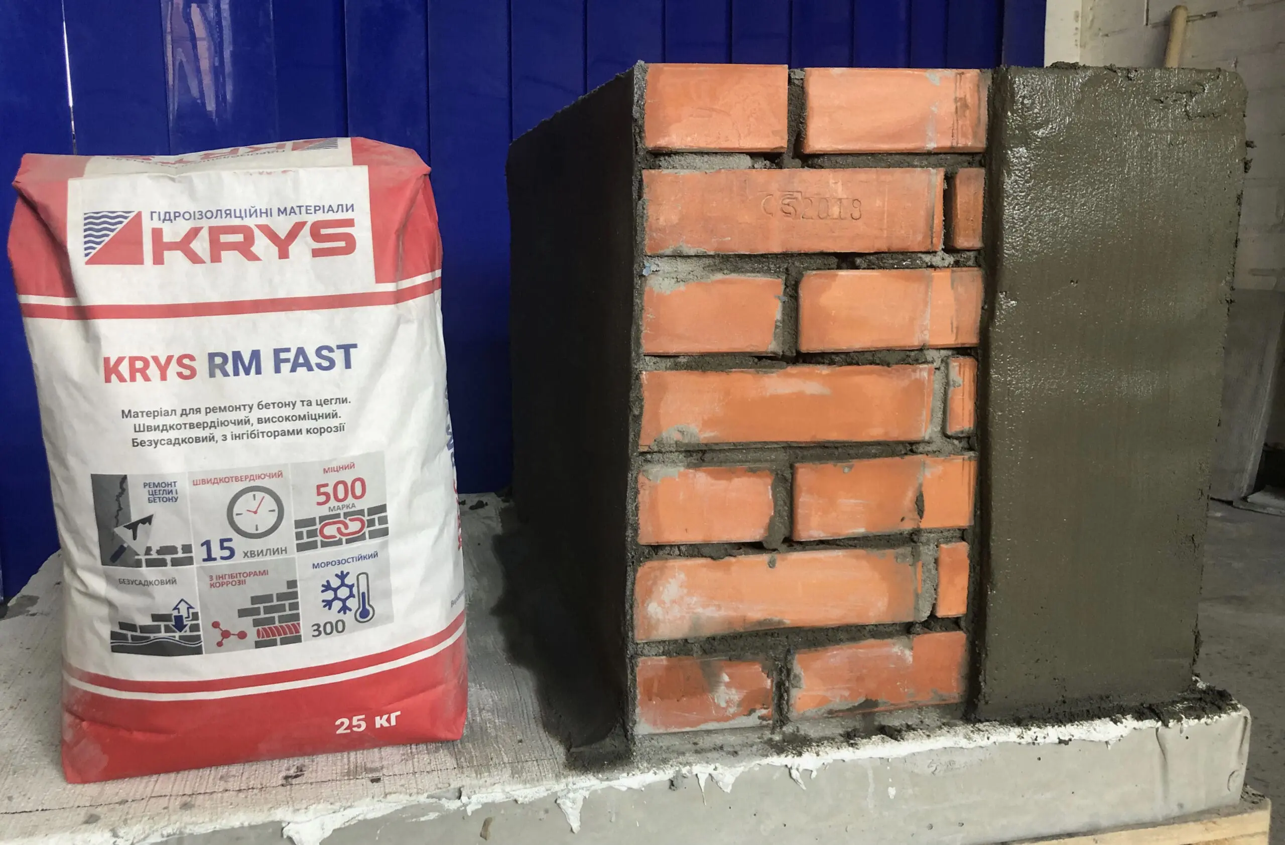 Нанесений шар ремонтної суміші на цегляну стіну