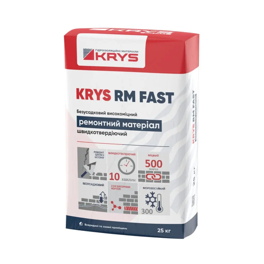 Фото мешка высокопрочной быстротвердеющей ремонтной смеси KRYS RM Fast