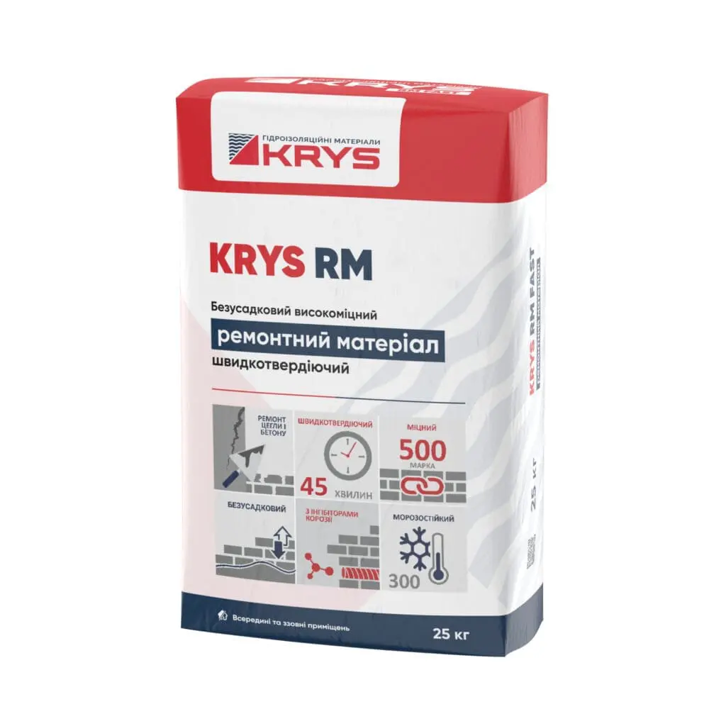 Фото мешка высокопрочной безусадочной ремонтной смеси для бетона KRYS RM