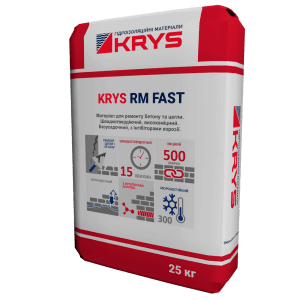 KRYS RM Fast - високоміцний швидкий ремонтний матеріал