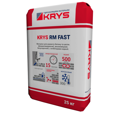 KRYS RM Fast - высокопрочный быстрый ремонтный материал