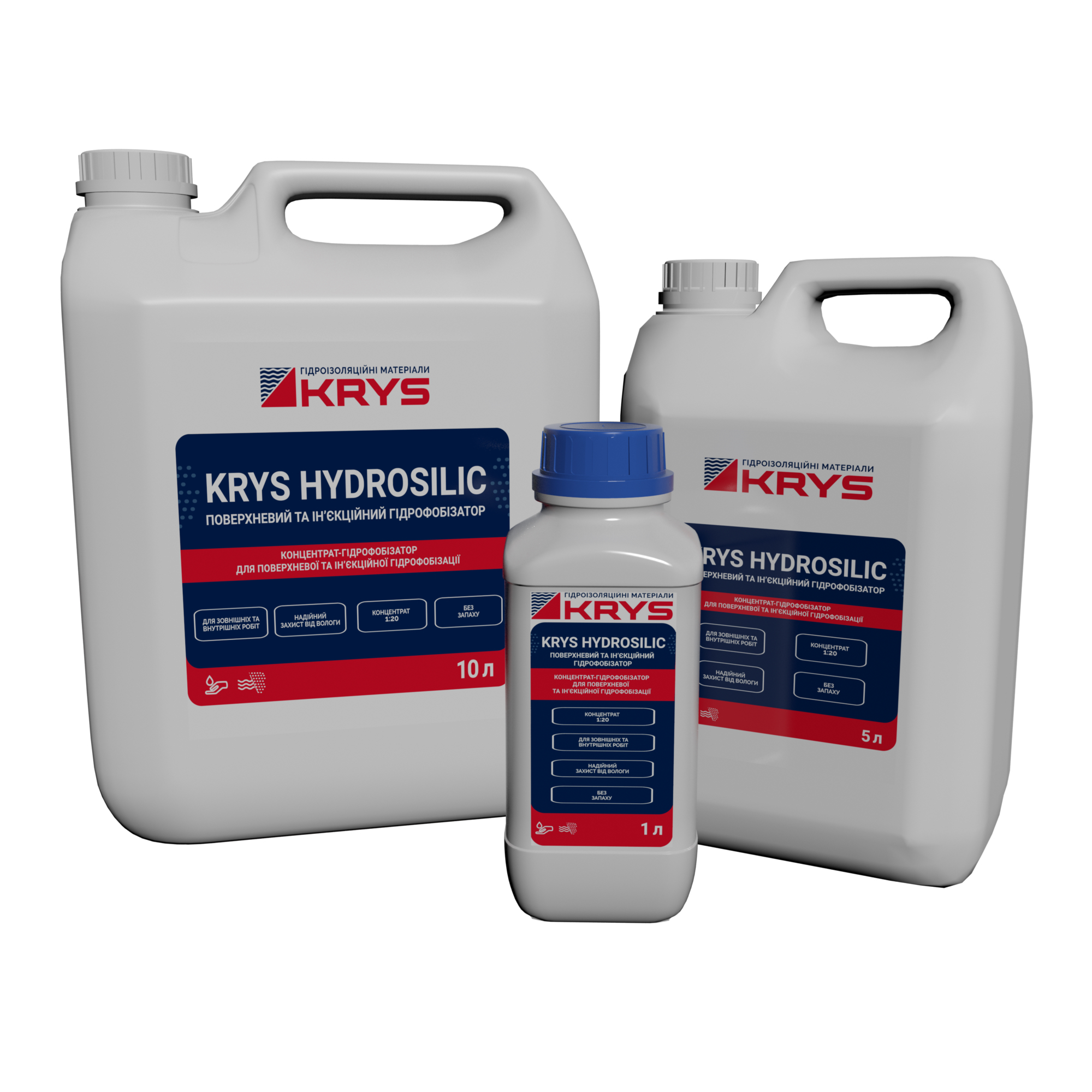 Фото упаковок 1 л, 5 л и 10 л концентрированного гидрофобизатора KRYS Hydrosilic